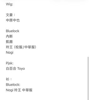 （分類：）位於 。 由 dada._.chu 提交（商品編號 1419147002，圖片 1）。簡介： 。