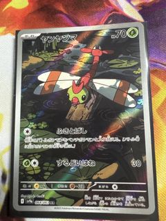 (Category: ) located in . Submitted by dotcomdotsg82 (Listing ID 1419159324, Image 1). Description: .