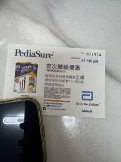 （分類：）位於 。 由 samchanlol 提交（商品編號 1420896626，圖片 1）。簡介： 。