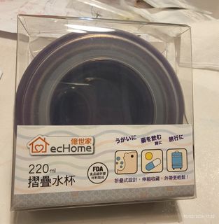 （分類：）位於 。 由 koey_rabbit 提交（商品編號 1420842931，圖片 1）。簡介： 。
