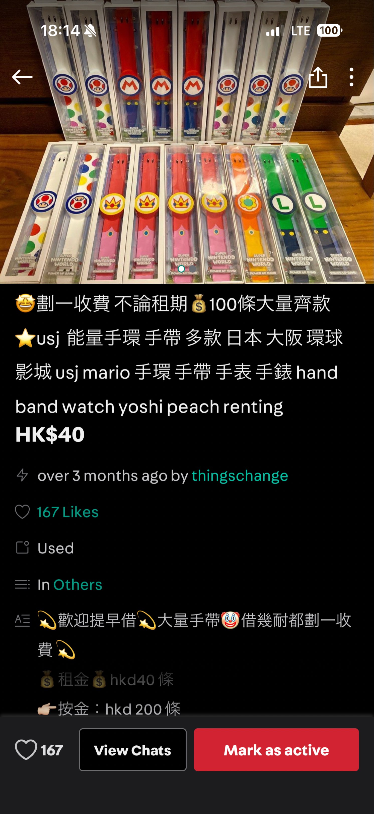 (分類:)位於 。 由 thingschange 提交(商品編號 1420850898,圖片 1)。簡介: 。