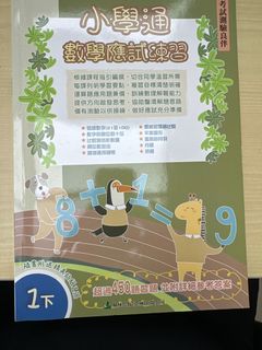 （分類：）位於 。 由 hyueng 提交（商品編號 1420845573，圖片 1）。簡介： 。