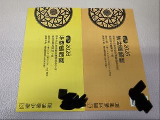 （分類：）位於 。 由 toby1127 提交（商品編號 1420790163，圖片 1）。簡介： 。