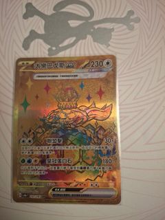 （分類：）位於 。 由 syrus0000 提交（商品編號 1420876969，圖片 1）。簡介： 。