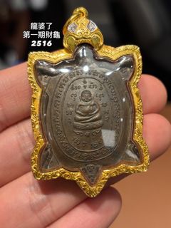 （分類：）位於 。 由 lung_jai 提交（商品編號 1420905838，圖片 1）。簡介： 。