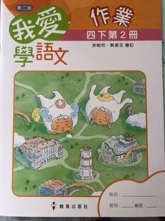 （分類：）位於 。 由 zenwolf_f3ecaf 提交（商品編號 1420761094，圖片 1）。簡介： 。