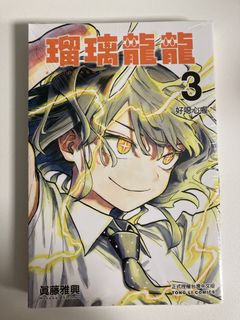 （分類：）位於 。 由 timothy_c43 提交（商品編號 1420846908，圖片 1）。簡介： 。