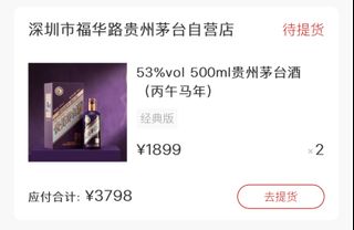 （分類：）位於 。 由 tommygo009 提交（商品編號 1420825808，圖片 1）。簡介： 。