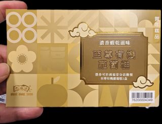 （分類：）位於 。 由 tsdavid20031 提交（商品編號 1420776818，圖片 1）。簡介： 。