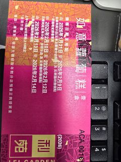 （分類：）位於 。 由 ec1696 提交（商品編號 1420810370，圖片 1）。簡介： 。