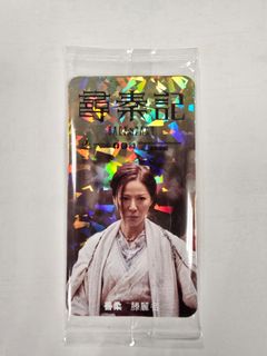 （分類：）位於 。 由 notnot1991 提交（商品編號 1420776605，圖片 1）。簡介： 。