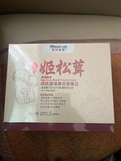 （分類：）位於 。 由 randp 提交（商品編號 1420772859，圖片 1）。簡介： 。