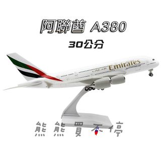 由 toy_model_planes (刊登 ID 1420794988，圖片 1) 提交，位於 的 (類別：)，說明：。