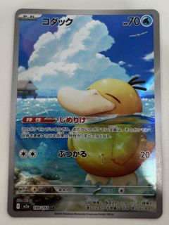 （分類：）位於 。 由 38426744q07913 提交（商品編號 1420869017，圖片 1）。簡介： 。