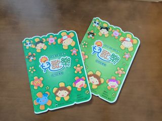 （分類：）位於 。 由 vivishop2020 提交（商品編號 1420808788，圖片 1）。簡介： 。