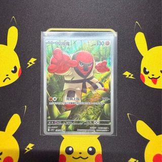 （分類：）位於 。 由 loho6612 提交（商品編號 1420909099，圖片 1）。簡介： 。