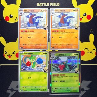 （分類：）位於 。 由 loho6612 提交（商品編號 1420907051，圖片 1）。簡介： 。