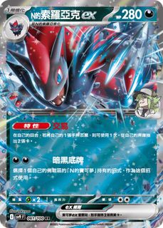 （分類：）位於 。 由 normal_guy009 提交（商品編號 1420780219，圖片 1）。簡介： 。