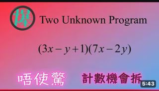 （分類：）位於 。 由 s20032 提交（商品編號 1420880597，圖片 1）。簡介： 。