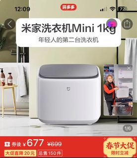 （分類：）位於 。 由 freestorm.082db1 提交（商品編號 1420781896，圖片 1）。簡介： 。