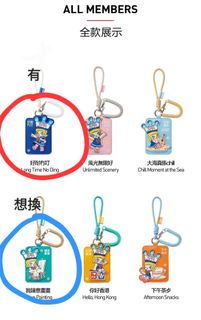 （分類：）位於 。 由 iammissmc 提交（商品編號 1420787270，圖片 1）。簡介： 。