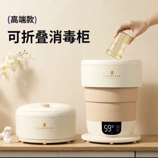 （分類：）位於 。 由 luxfatmui 提交（商品編號 1420904666，圖片 1）。簡介： 。
