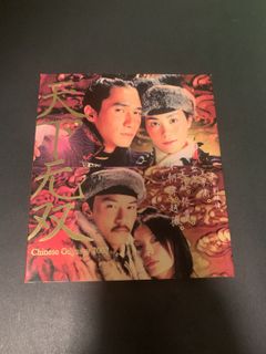 （分類：）位於 。 由 vcd.vcdvcd 提交（商品編號 1420917044，圖片 1）。簡介： 。