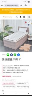 （分類：）位於 。 由 phoebecny 提交（商品編號 1420826779，圖片 1）。簡介： 。