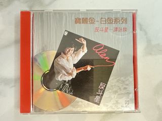 （分類：）位於 。 由 autumn2019 提交（商品編號 1420813581，圖片 1）。簡介： 。