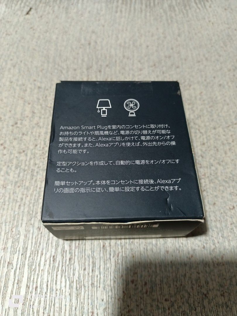 Amazon Smart Plug - Works with Alexa (Category: Other Gadgets) located in Quezon City. Submitted by Bernz (Listing ID 1420778005, Image 2). Description: - Works with Alexa for voice control. - Remotely control lights, appliances, and other devices. - Easy to set up and use. - Features two outlets..
