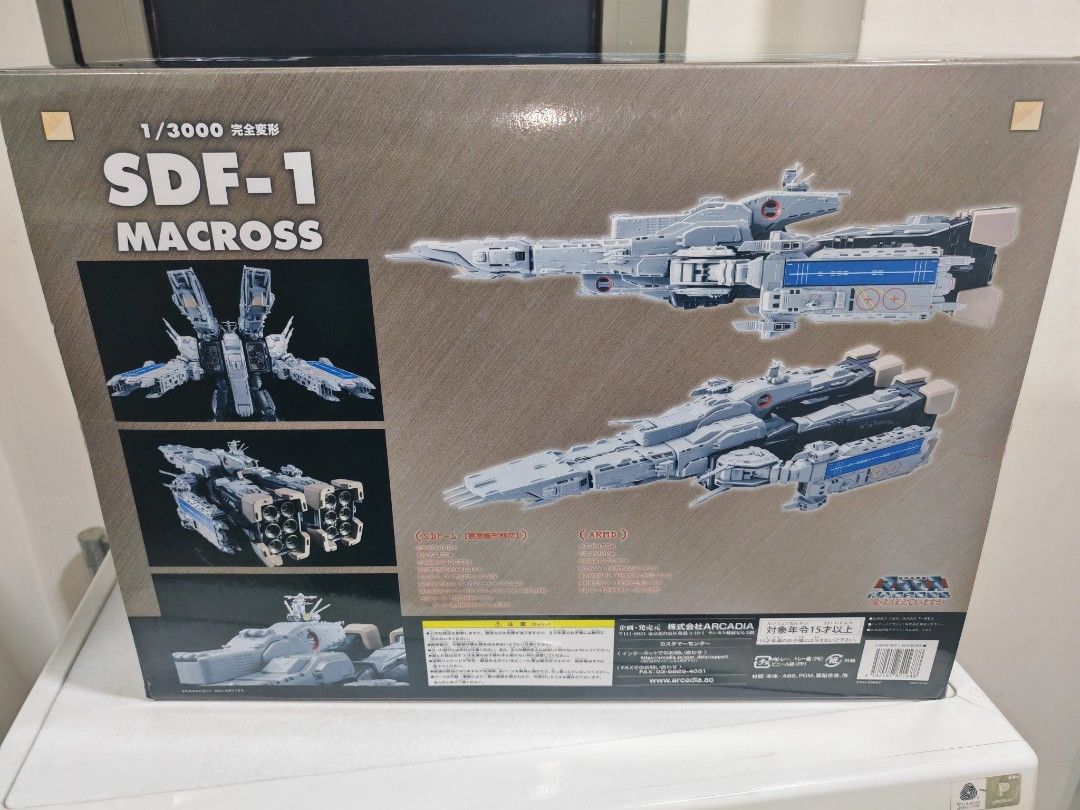 Arcadia SDF-1 Macross 1/3000 Scale Model Kit, Hobbies & Toys, Toys ...