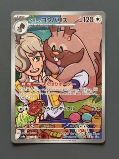 (Category: ) located in . Submitted by freemountain-606e (Listing ID 1420855888, Image 1). Description: .