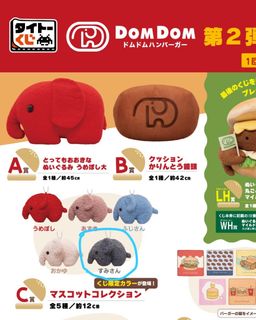 （分類：）位於 。 由 kimi_usagi 提交（商品編號 1420839730，圖片 1）。簡介： 。