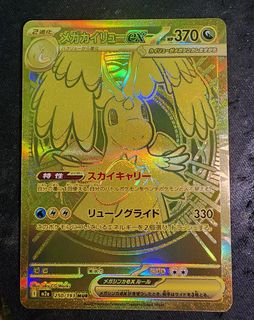 (Category: ) located in . Submitted by zsnore (Listing ID 1420914198, Image 1). Description: .