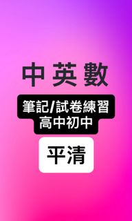 （分類：）位於 。 由 sammy_fatty 提交（商品編號 1418296492，圖片 1）。簡介： 。