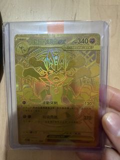 （分類：）位於 。 由 kitkit0330 提交（商品編號 1420792446，圖片 1）。簡介： 。