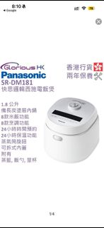 （分類：）位於 。 由 csrabc 提交（商品編號 1420870787，圖片 1）。簡介： 。