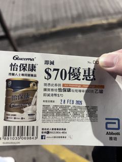 （分類：）位於 。 由 soll2024 提交（商品編號 1420749242，圖片 1）。簡介： 。