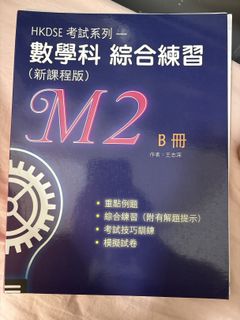 （分類：）位於 。 由 yee__ice 提交（商品編號 1420794134，圖片 1）。簡介： 。