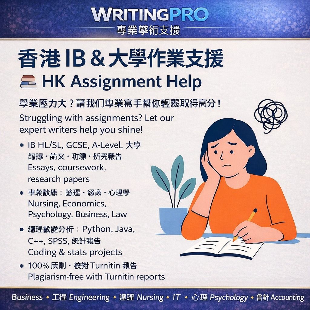 功課代做｜論文代寫｜IB / GCSE / 大學功課｜英文寫作｜急單優先⚡｜高分導向, 服務, 學習及增值課程, 增值及補習 - Carousell