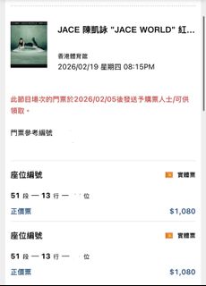 （分類：）位於 。 由 rosieeee_ 提交（商品編號 1420917856，圖片 1）。簡介： 。