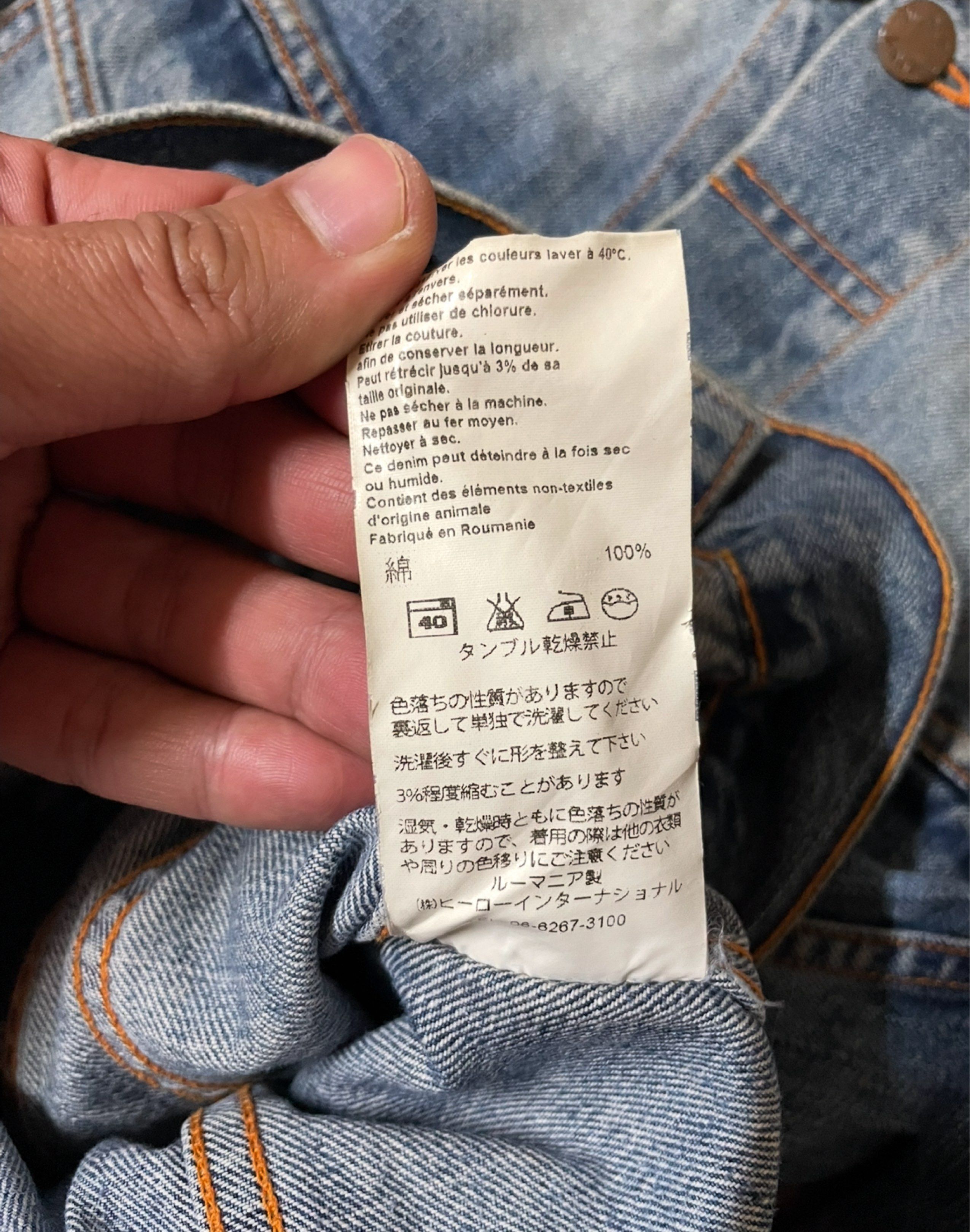 Jacket nudie (Category: Coats, Jackets and Outerwear) located in Kota Kinabalu. Submitted by Arabellalans (Listing ID 1420790621, Image 3). Description: FOR SALE JACKET NUDIE SIZE S PIT 18 LABUH 24 CONDITION 9/10 BERMINAT PM.