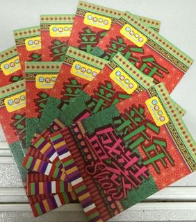 （分類：）位於 。 由 lslgoods 提交（商品編號 1420825287，圖片 1）。簡介： 。