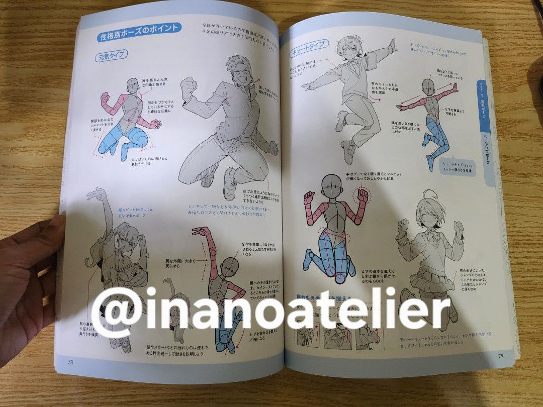 Kawaii Sensei Character Pose Drawing Book (Category: Art & Prints) located in Imus. Submitted by inadayoo (Listing ID 1420829487, Image 2). Description: - KawaiiSensei Character Pose Drawing Guide Easy Useful Anime Style Book bought for 1270 - No lowballing, price is nonnegotiable. - Reservation: 3 days. Joy reservers will be blocked - RFS: decluttering preloved items.