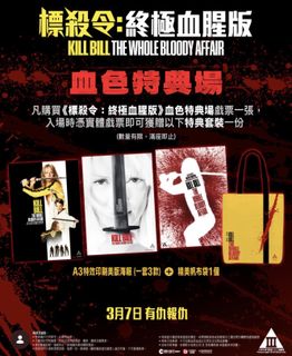 （分類：）位於 。 由 hoildaymood 提交（商品編號 1420805281，圖片 1）。簡介： 。