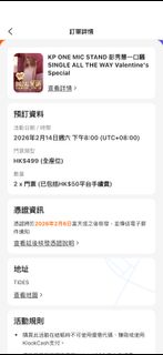 （分類：）位於 。 由 lllokmann 提交（商品編號 1420935805，圖片 1）。簡介： 。