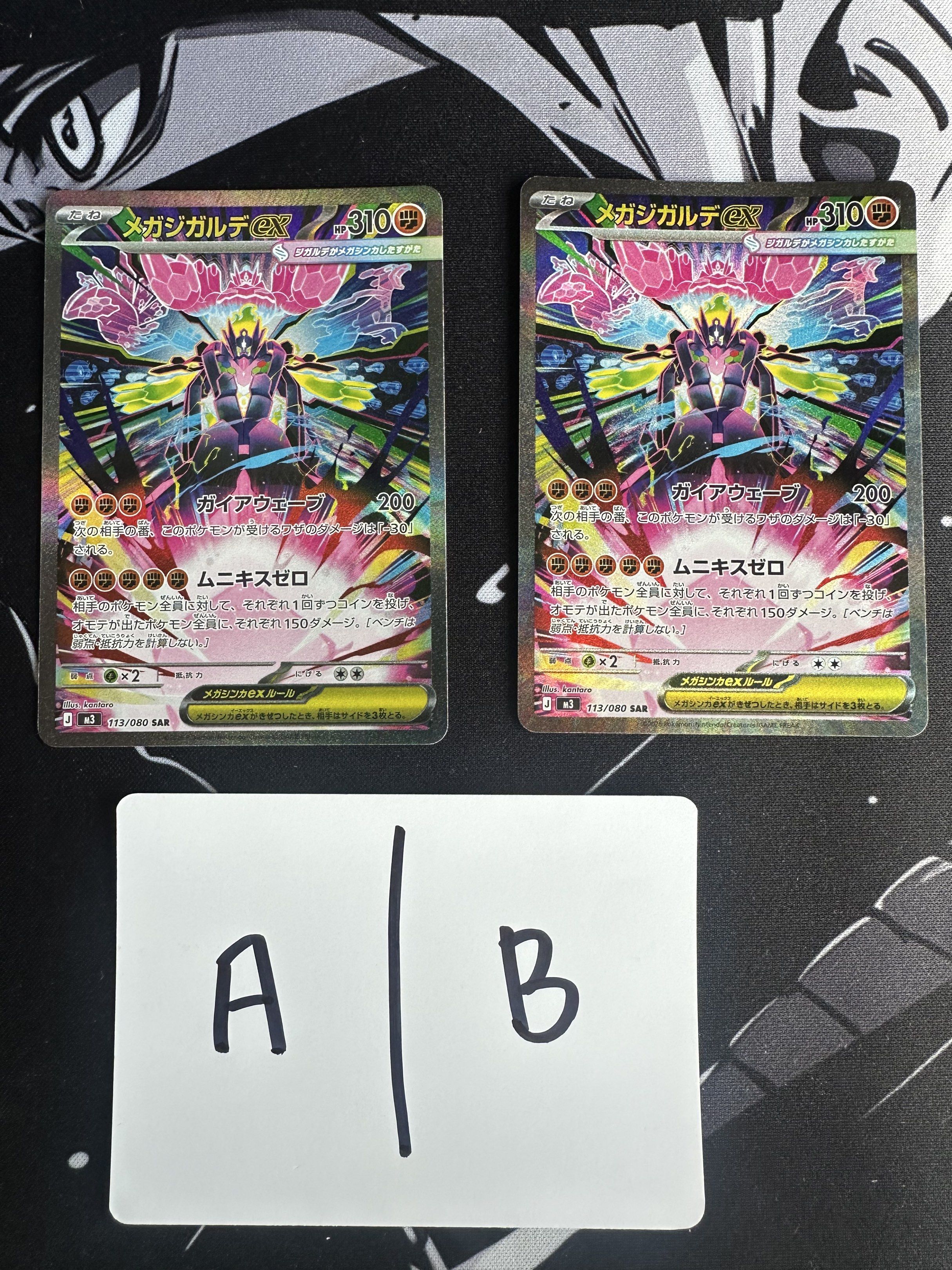 mega-zygarde-ex-113-090-japanese-pokemon-card-hobbies-toys-toys