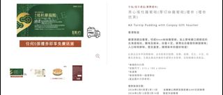 （分類：）位於 。 由 cocococomelon 提交（商品編號 1420834148，圖片 1）。簡介： 。