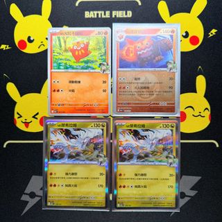 （分類：）位於 。 由 loho6612 提交（商品編號 1420906434，圖片 1）。簡介： 。