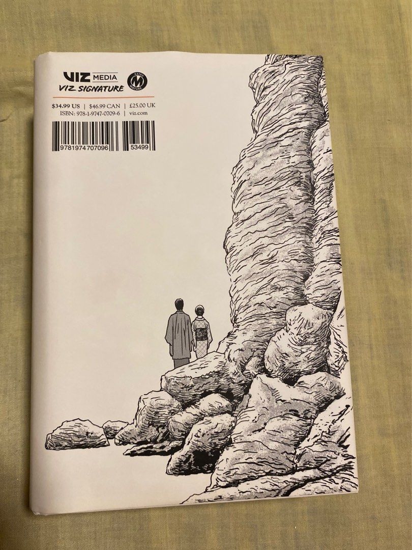 Junji Ito NO LONGER HUMAN (Category: Comics & Manga) located in Manila. Submitted by zimzi (Listing ID 1420845943, Image 3). Description: .